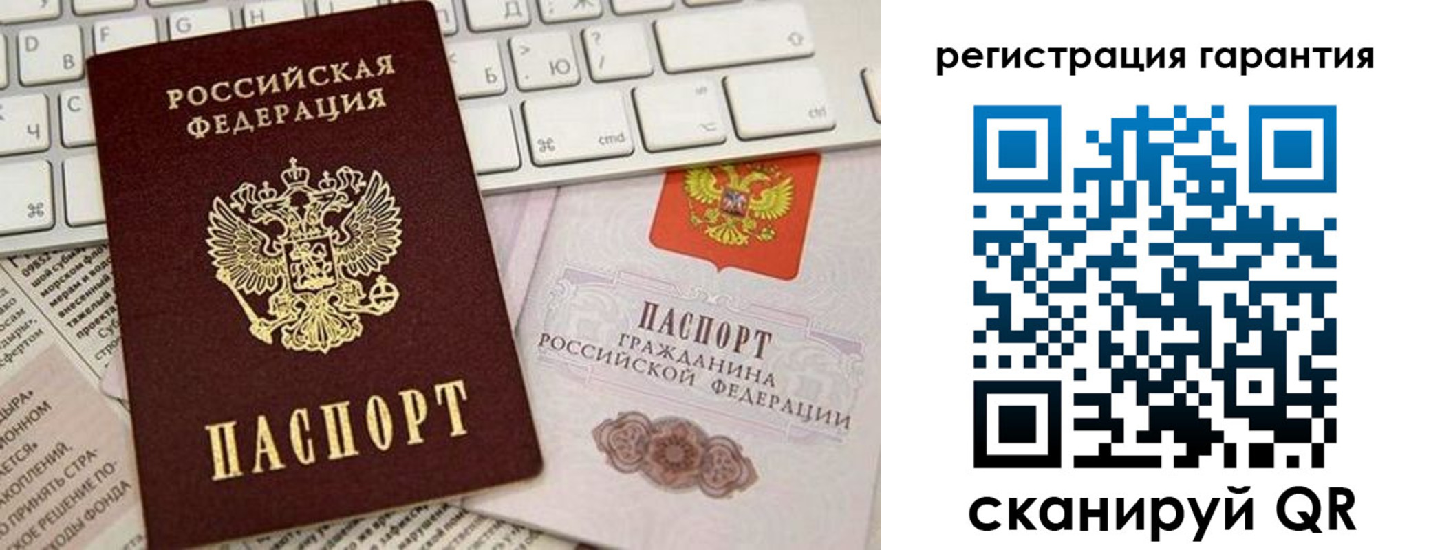 временная регистрация купить в Сатке