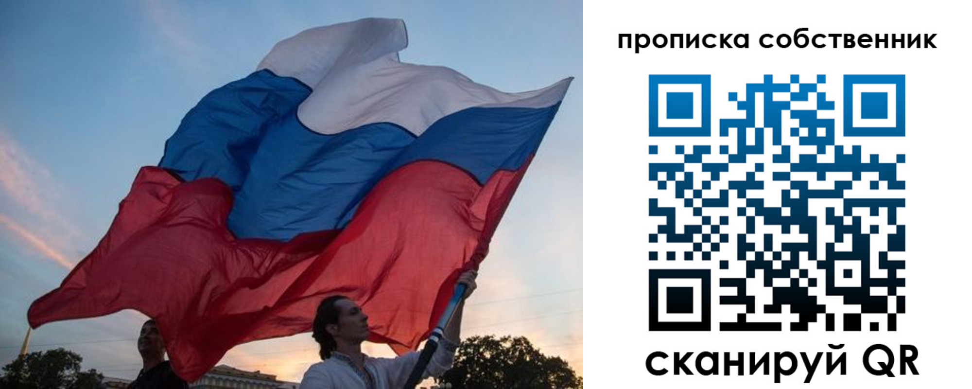 временная регистрация недорого в Сатке
