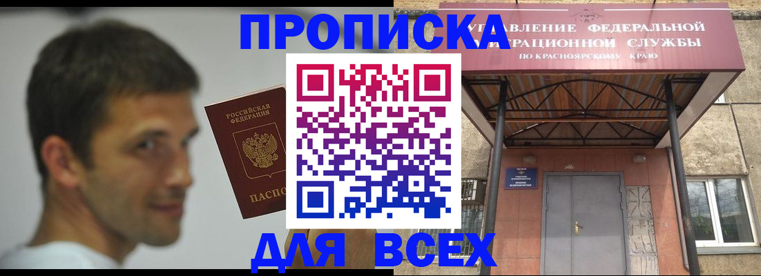 форма 3 в Сатке